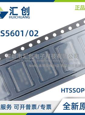 TAS5601 5602 DCA DCAR 单端输入D类音频放大器 全新原装正品