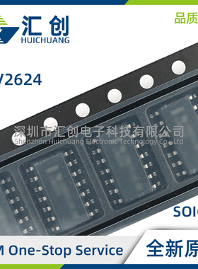 TLV2624 ID IDR IPW  IPWR 运算放大器 全新原装正品