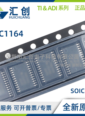 LTC1164 ACN ACSW CN CSW #PBF TRPBF 低通滤波器 全新原装正品