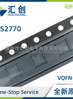 TAS2770RJQR RJQT YFFR YFFT TAS5770LC0YFFR 智能放大器