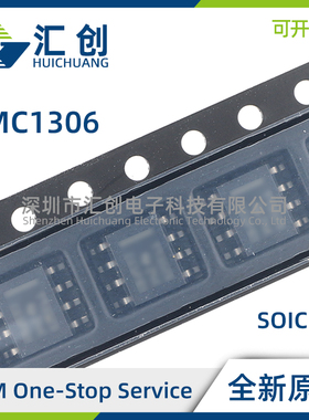 AMC1306E05 E25 M05 M25 DWV DWVR QDWVRQ1 EDWVR 全新原装正品