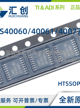 TPS40060 TPS40061 TPS40077 PWP PWPR PWPRG4 PWPG4全新原装正品