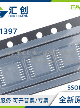 LT1397 CDE CGN CS HDE #PBF TRPBF 运算放大器 全新原装正品