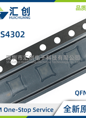 THS4302 RGTR RGTT宽带固定增益放大器 全新原装正品