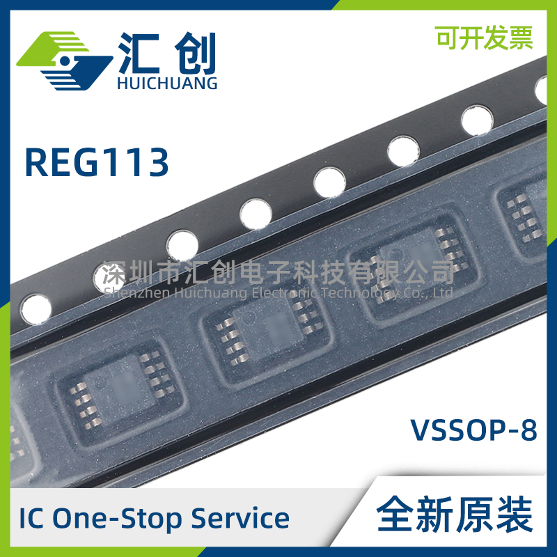 REG113EA NA-2.5 2.85 3 3.3 /250 2K5 3K 低压降稳压器 原装正品