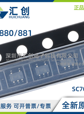 TS880 TS881 ILT ICT 单路比较器 全新原装正品