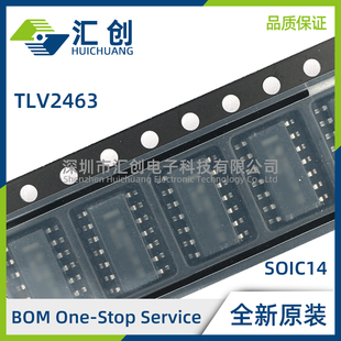 TLV2463 ID CD CDR IDGS IDGSR CDGS CDGSR CN IN AIDR AQPWRG4Q1