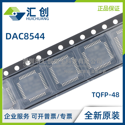 DAC8544 IPFB IPFBR 并行接口数模转换器 全新原装正品