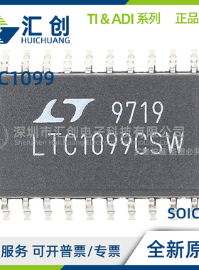 LTC1099 ACN AIN CN CSW #PBF TRPBF A/D转换器 全新原装正品