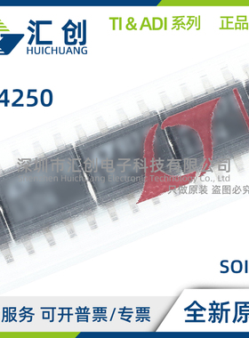 LT4250 HCN8 HCS8 HIN8 HIS8 LCN8 LCS8 LIN8 LIS8 #PBF TRPBF