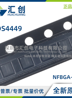 ADS4449 IZCR IZCRR 模数转换器ADC 全新原装正品