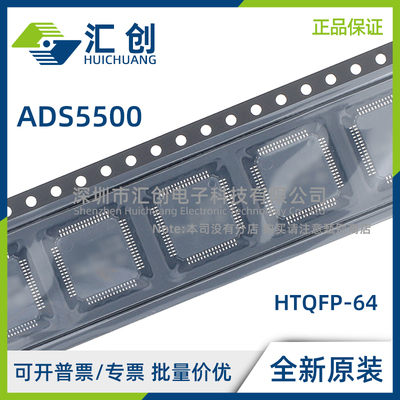 ADS5500 IPAP MPAPEP MPAPREP 模数转换器ADC 全新原装正品