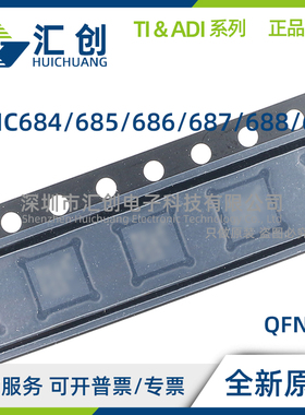 HMC684 HMC685 HMC686 HMC687 HMC688 HMC689 LP4E LP4ETR 正品