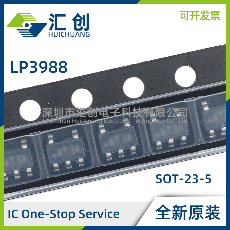 LP3988IMF IMFX ITL-1.85 2.5 2.85 3.0 3.3/NOPB 3988QMFX-2P85