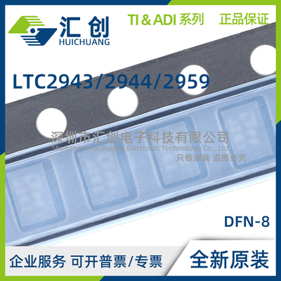 LTC2943 LTC2944 LTC2959 CDD IDD IDDB #PBF TRMPBF 3ZZPBF