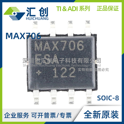 MAX706 CPA CSA CUA EPA ESA EUA MJA TEPA ARESA ARESA AREUA +T