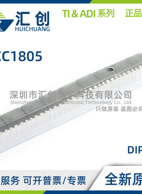 UCC1805 J J883B 5962-9451305MPA 电流模式PWM 全新原装正品