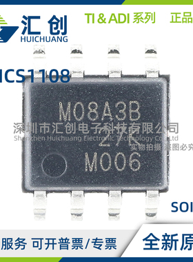 TMCS1108 A1 A2 A3 A4 BQDR BQDT UQDR UQDT BQDRQ1 UQDRQ1 正品