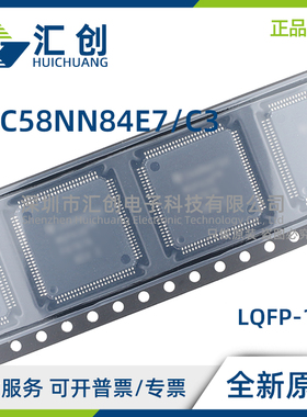 SPC58NN84 E7RMHBY E7RMHBR E7YMHBR C3RMHBR C3RMHBY 全新原装