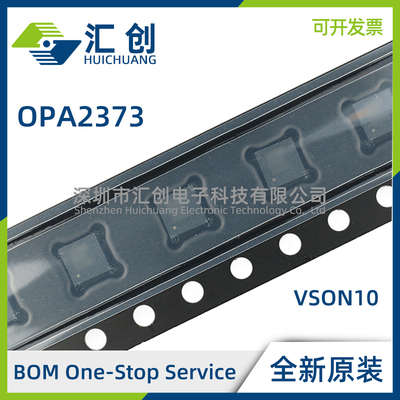 OPA2373 AIDGSR AIDGST AIDRCR AIDRCT 运算放大器 全新原装正品