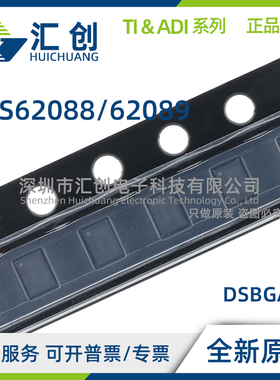 TPS62088 TPS62089 YFPR YFPT YWCR AYFPJ AYFPR 全新原装正品