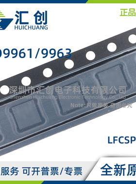 AD9961 AD9963 BCPZ BCPZRL 低功耗宽带MxFE 全新原装正品