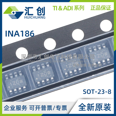 INA186 A1 A2 A3 A4 A5 IYFDR IDDFR IDDFT IDCKR IDCKT 全新原装