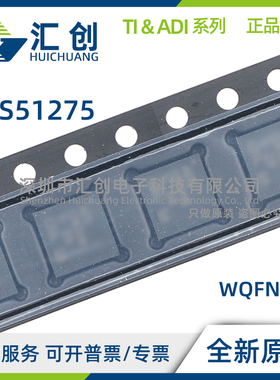 TPS51275 RUKR RUKT BRUKR BRUKT CRUKR CRUKT B-1RUKR B-1RUKT