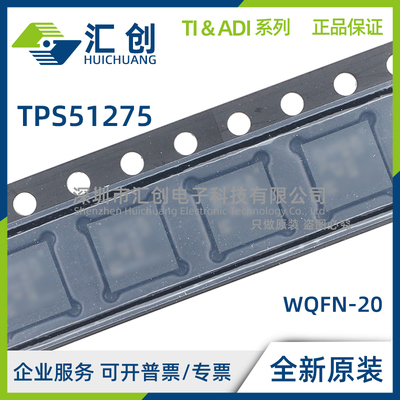 TPS51275 RUKR RUKT BRUKR BRUKT CRUKR CRUKT B-1RUKR B-1RUKT