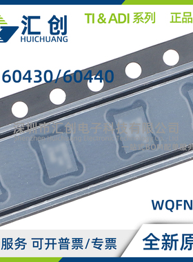 LM60430 LM60440 ARPKR DRPKR AQRPKRQ1 降压转换器 全新原装正品