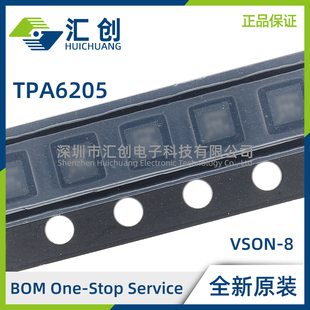 TPA6205A1DGN A1DGNR A1DRBR A1DRBT A1NMBR AB类音频放大器