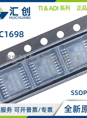 LTC1698 EGN ES IGN IS #PBF TRPBF 整流器控制器 全新原装正品
