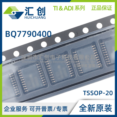 BQ7790400 PW PWR 3-4S 低功耗保护器 全新原装正品