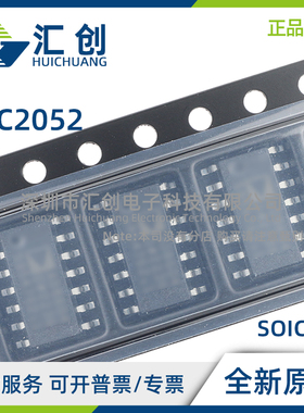 LTC2052 CGN CS HGN HS HVCGN HVCS #PBF TRPBF 全新原装正品