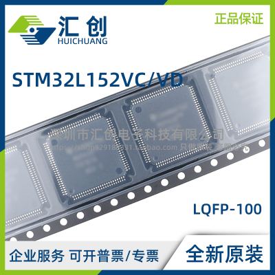 STM32L152 VCH6 VCH6D VCT6TR VCT6D VCT6 VCT6A VDT6TR VDT6