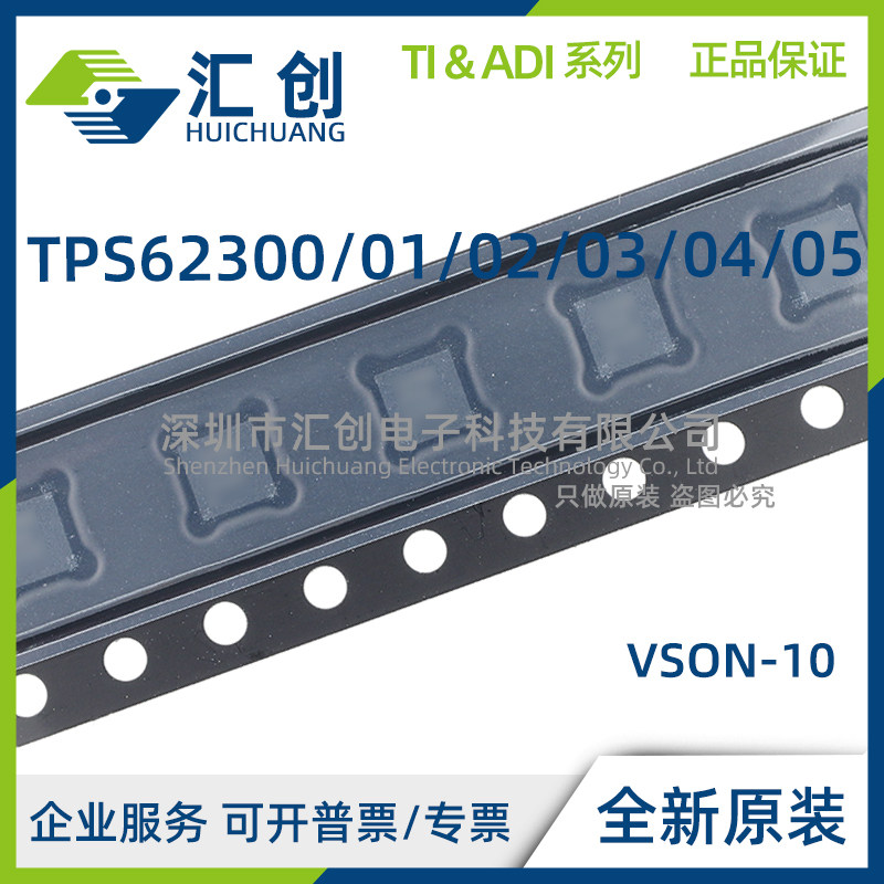 TPS62300 TPS62301 TPS62302 TPS62303 TPS62304 TPS62305 DRCR