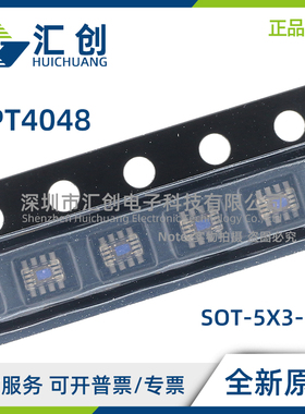 OPT4048 DTSR DTST 高精度三色传感器 全新原装正品