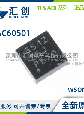 DAC60501 MDGSR MDGST MDQFR MDQFT ZDGSR ZDGST ZDQFR ZDQFT