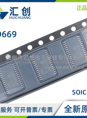 AD669 ARZ BRZ ANZ BNZ -REEL SQ SQ/883B 全新原装正品