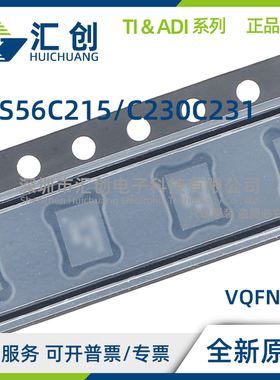 TPS56C215 TPS56C230 TPS56C231 RNNR RNNT RJER RJET 全新原装