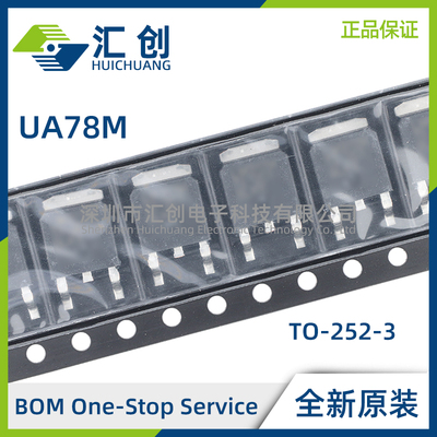 UA78M05 QDCYRG4Q1 QDCYRG4Q1 汽车类线性稳压器 全新原装正品