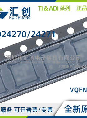 BQ24270 BQ24271 RGER RGET YFFR YFFT 全新原装正品