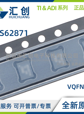 TPS62871 Z0 Z2 Z4 N0 N1 Y1 Y5 WRXSR QWRXSRQ1 全新原装正品