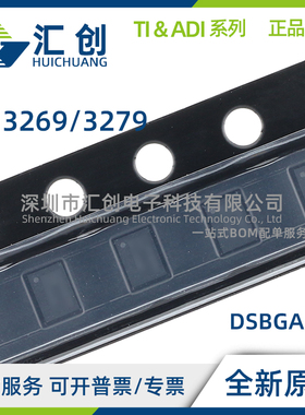 LM3269 LM3279 TLE TLX /NOPB 降压/升压转换器 全新原装正品