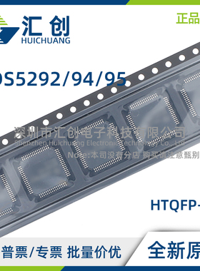 ADS5292 5294 5295 IPFP IPFPR IPFPT PFP PFPR PFPT 模数转换器