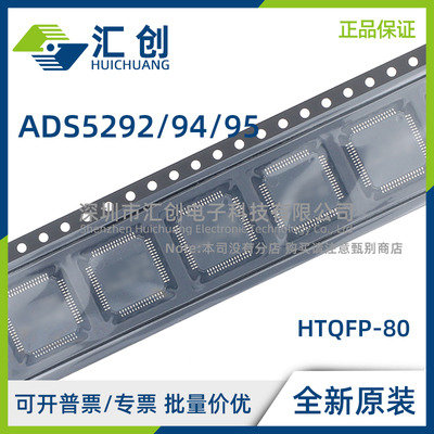 ADS5292 5294 5295 IPFP IPFPR IPFPT PFP PFPR PFPT 模数转换器