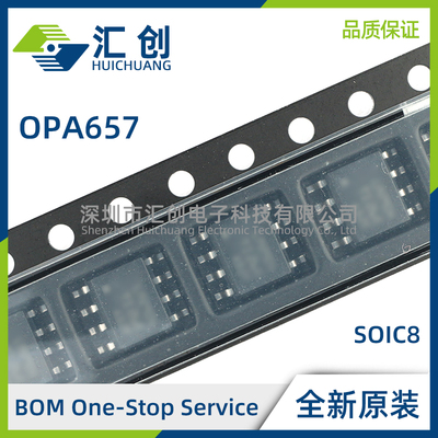 OPA657 U UG4 N/250 UB UBG4 OPA657NB/250 U/2K5 全新原装正品