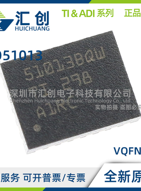 BQ51013 BRHLR BRHLT BYFPR BYFPT BQWRHLRQ1 CQWRHLRQ1 全新原装