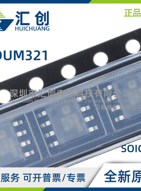 ADUM321 N0 N1 BRIZ BRZ WBRIZ WBRZ -RL7 隔离器 全新原装正品