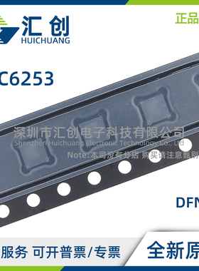 LTC6253 CDC CMS CMS8 CTS8 #TRPBF PBF TRMPBF 全新原装正品